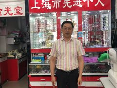 -朱师傅眼镜·蔡司·依视路·尼康(市先进店)