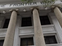 -沈阳金融博物馆