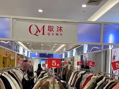 -凯德广场(金牛店)