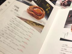 -鲍鱼王子(深圳大厦店)
