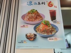 -李先生牛肉面大王(北京东四店)