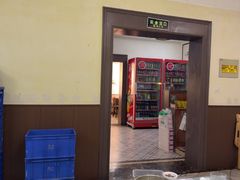 -良兴火锅