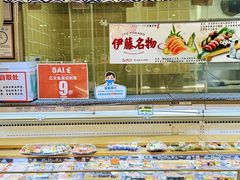 -伊藤洋华堂(温江店)