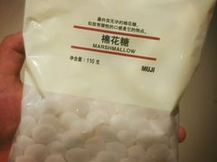 android_upload_pic-MUJI无印良品(远洋未来广场店)