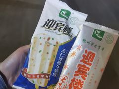 雪糕-迎宾楼(解放西街店)
