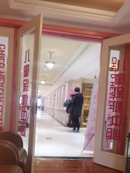 -北京俪婴妇产医院(朝阳大悦城店)