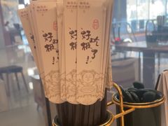 -松鹤楼面馆(中洲湾店)