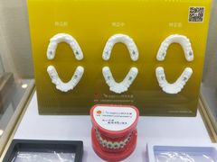 -团圆口腔·种植中心(锦江院区)