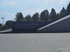-房山世界地质公园博物馆