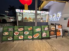 -叙兴楼(礼东财记农庄分店)