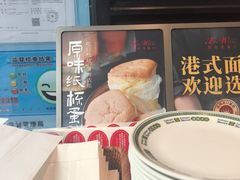 -新旺茶餐厅(鑫耀·光环live店)