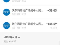 -沃尔玛超市(人民广场店)