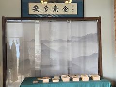 -安多素食(广仁寺路店)