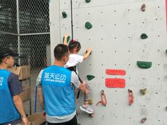 -蓝天攀岩(罗湖益田假日广场店)
