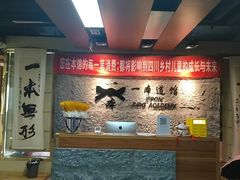 -一本柔道跆拳道馆(环球中心馆)