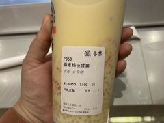 -眷茶(大卫城10楼店)