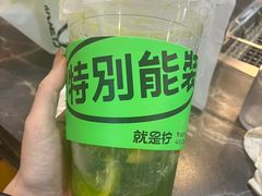 -红棚子肚绷·徐州烧烤(南京店)