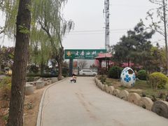 -老磨油饼(高陵店)