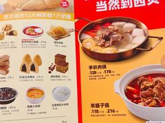 -西贝(东城万达广场店)