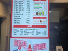 -南湖胖子砂锅(红庙店)