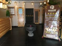 -鸥迪足道(时光海店)