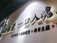 -鳗事鱼意·活鳗現烤专门店(富力海珠城店)