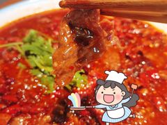 水煮牛肉-先启半步颠小酒馆(白麓里店)