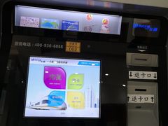 -市政交通一卡通(西单客服中心)