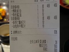 -花潮料理艺食馆(SM新生活广场店)