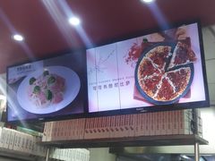 -达美乐比萨(北苑店)