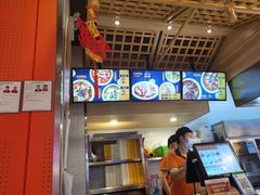 -鱼你在一起(顺义国泰生活广场机场店)
