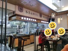 -锡笼记·无锡小笼(常熟万达店)