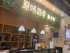 -原味四季椰子鸡(公明百佳华店)