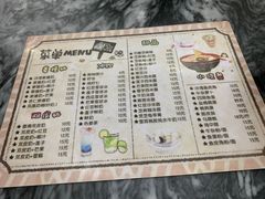 -沙湾姜撞奶(十四涌店)