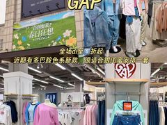 -首创奥特莱斯(昆山店)