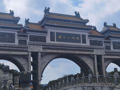 -顺峰山公园
