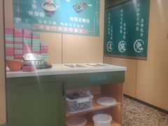 -满兴咱妈烀饼铁锅炖(兰州北街店)