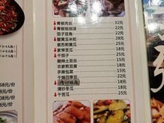 菜单-富正毅三下锅(大庸府城店)