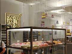 面包甜点陈列柜-奈雪的茶(市百一店)