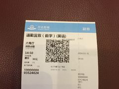 -万达影城(开福万达广场IMAX店)