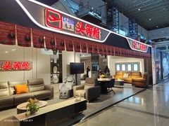 -鹿鼎国际购物广场