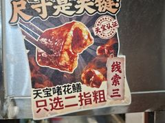 -天宝食坊·啫啫煲大排档(西华路店)