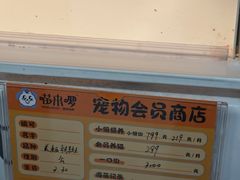 -万达广场(大明宫店)