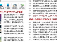 -太平洋数码广场