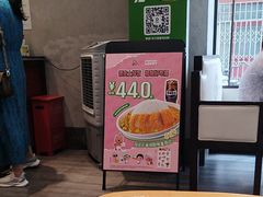 -德克士(前门店)