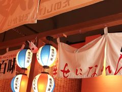 -焱岛烧肉·活鳗炙烤(晋江万达店)
