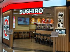 -寿司郎(皇庭广场店)