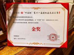 -成川茶店·潮汕工夫浓茶(万象店)