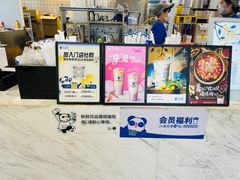 -茶百道(常熟捞品城店)