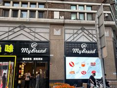 -天河城购物中心